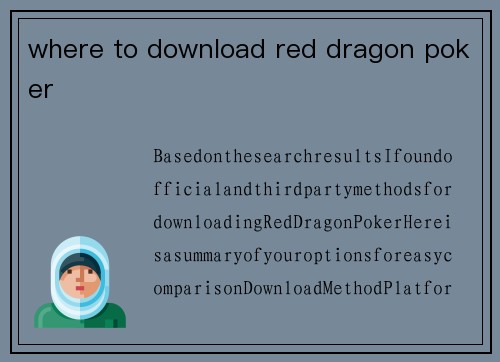 where to download red dragon poker